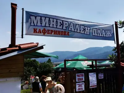 Стаи за гости Върбани