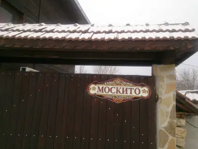 Москито