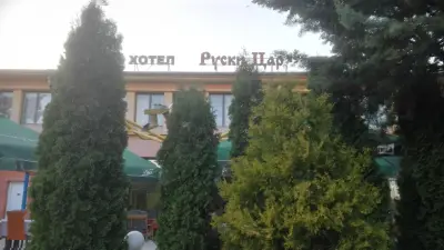 РУСКИ ЦАР