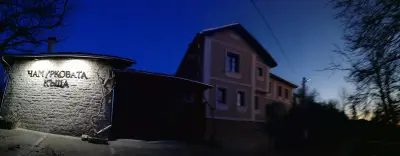 Chamurkov Guest House