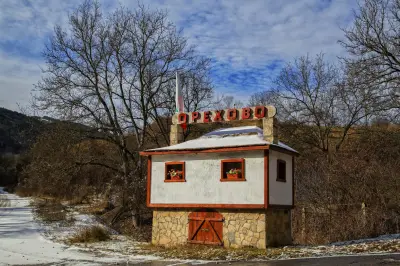 Къща за гости Конакът