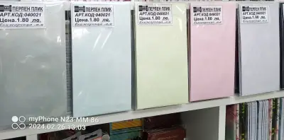 "Книжарница ММ"