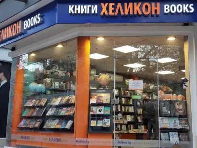 Хеликон