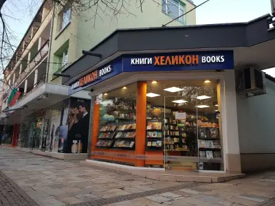 Хеликон