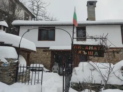 Писаната къща