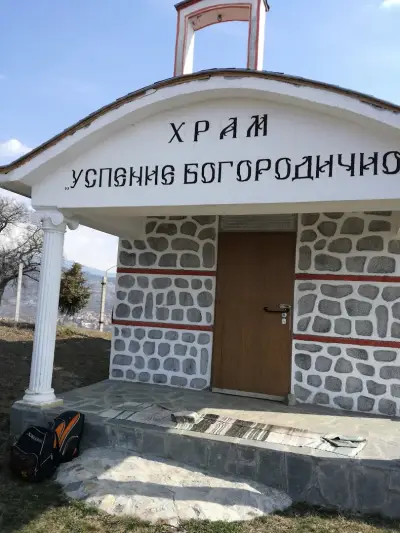 Къща за гости Яна