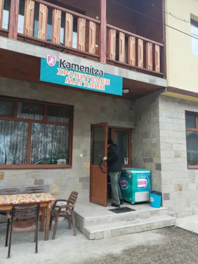 Дъскот