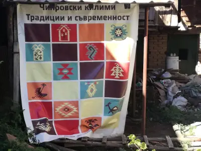 Къща за гости Бидим