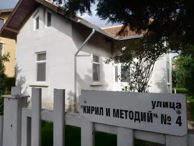 Къща за гости “Маргаритка”