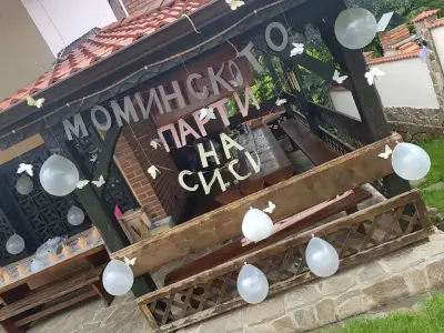 Къща за гости Диляна