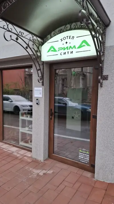 Arima city