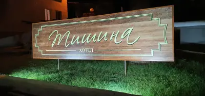 СПА Хотел "ТИРОЛ"