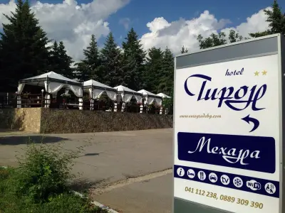 хотел Св. Теодор Тирон