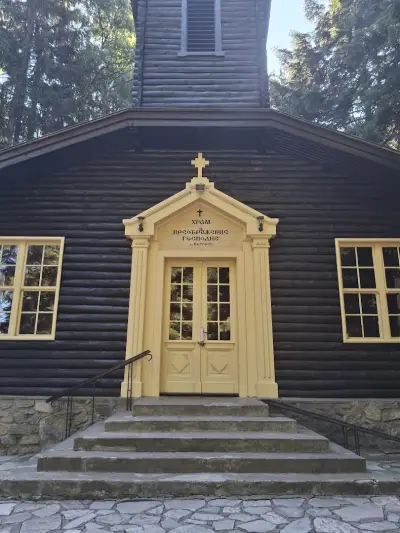 Хотел Айсберг Боровец