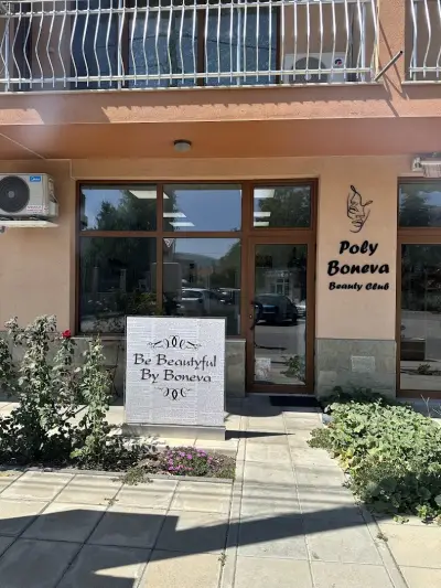 Budinov Beauty House