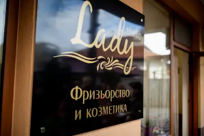 Studio Lady