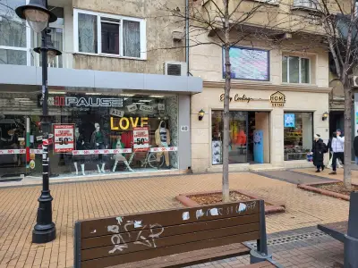 Vitosha Blvd - Family and Friends Apart