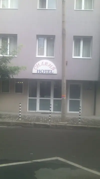Силвия