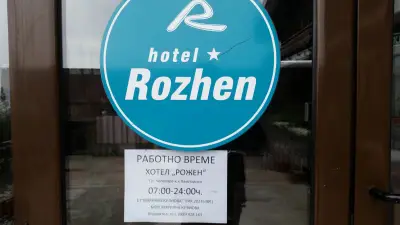 Хотел Кооп Рожен