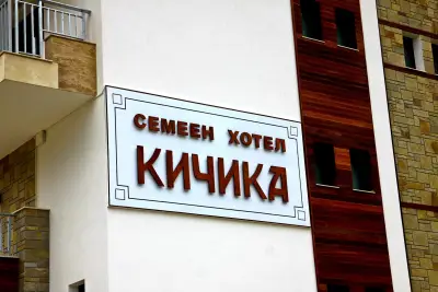 Хотел Кичика