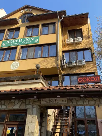 Хотел "Сокол", град Пловдив