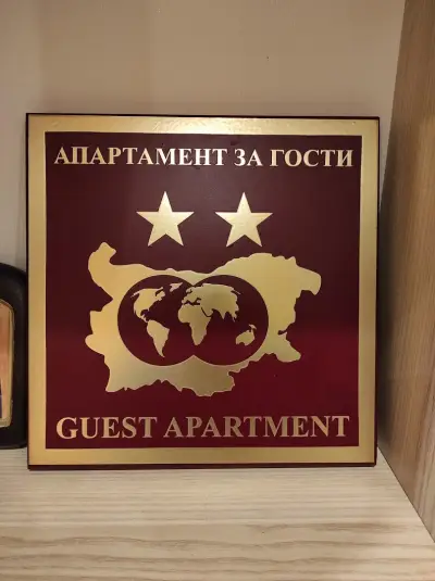 Apartment Asen Apartments - ул Петко Д Петков 64
