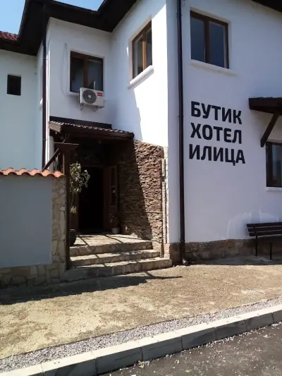 Boutique Hotel Ilitsa