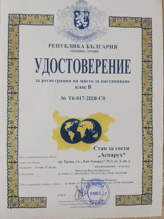 Двойна стая с 2 отделни легла - мансарда
