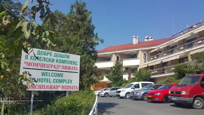 Комплекс Дамбалъ