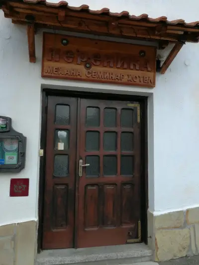 Хотел Переника
