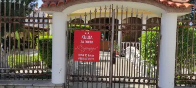 Къща за гости "Водопада".