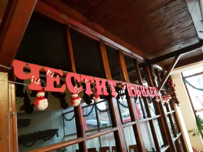 Ресторант Винарна