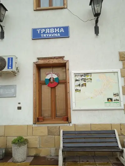 Атанасова Къща