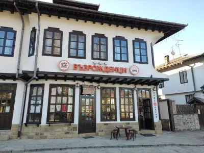 Комплекс Възрожденци