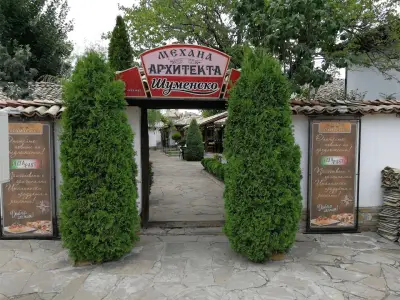 Механа Архитекта