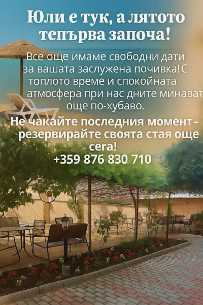 Къща за гости Пиргос