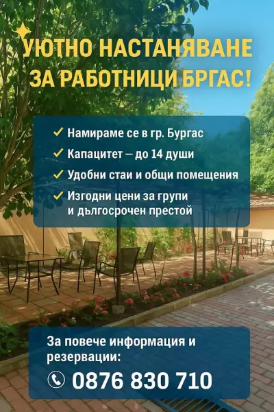 Къща за гости Пиргос