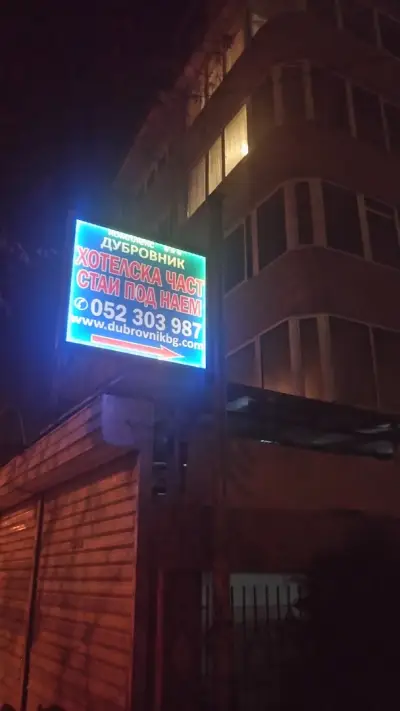 Apartment Dubrovnik