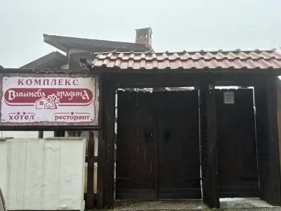 Къща за гости Вишнева градина