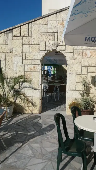 Havuzlu Park Bulgaristan