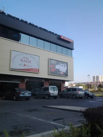 ТЦ Явор АД