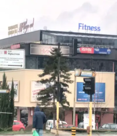 ТЦ Явор АД