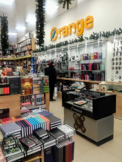 Orange