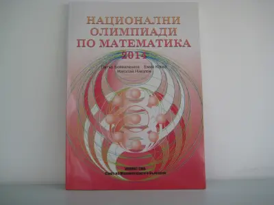 Книжна борса Евробукс