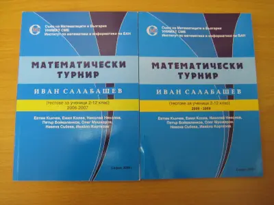 Книжна борса Евробукс