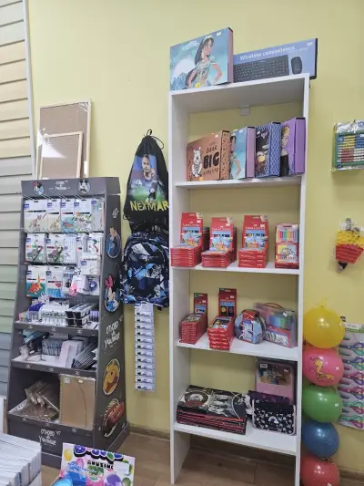 Книжарница "Мечо Пух"