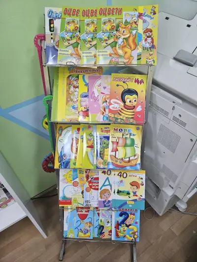 Книжарница "Мечо Пух"