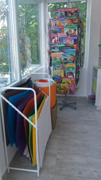 Книжарница Папекс