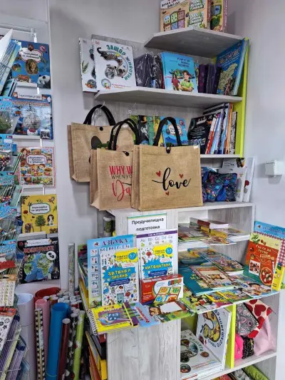 Книжарница Папекс