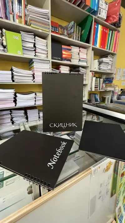 Шарена книжарница 2